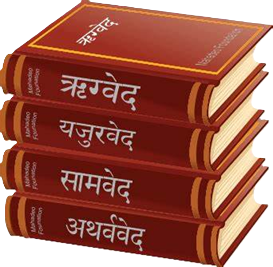 भगवद गीता