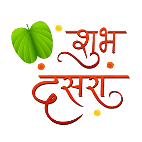 उत्सव