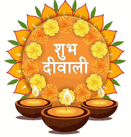 उत्सव