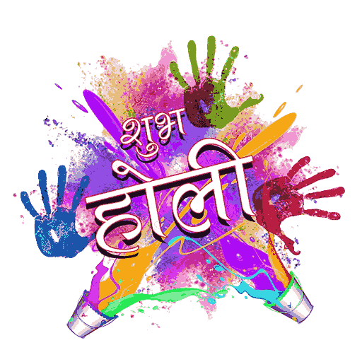 उत्सव