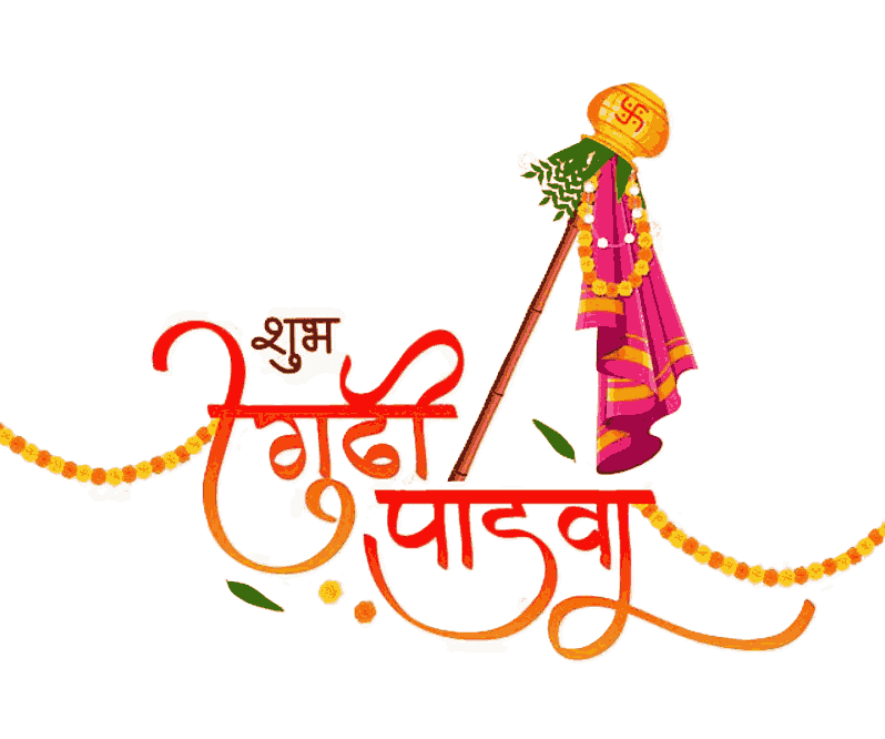 उत्सव