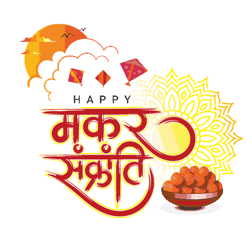 उत्सव