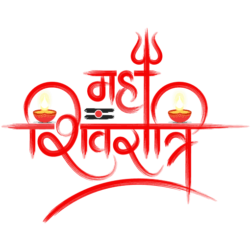 उत्सव